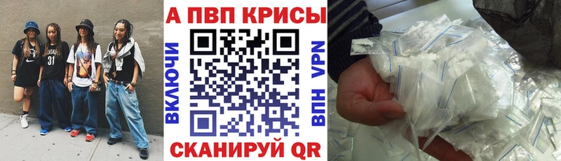 A PVP Crystall Сосновка
