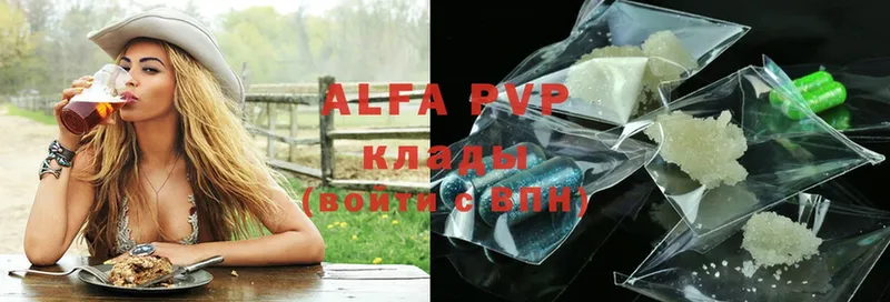 Alpha PVP крисы CK  цены   Сосновка 