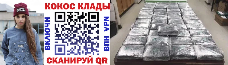 COCAIN Эквадор  Сосновка 