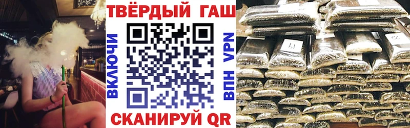 ГАШИШ Cannabis  Сосновка 