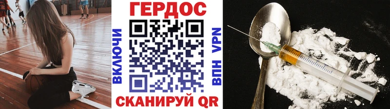 Героин гречка  сайты даркнета официальный сайт  Сосновка  закладки 
