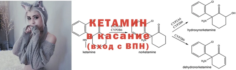 купить наркотики сайты  Сосновка  КЕТАМИН ketamine 