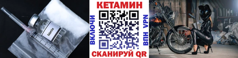 наркотики  Сосновка  КЕТАМИН ketamine 