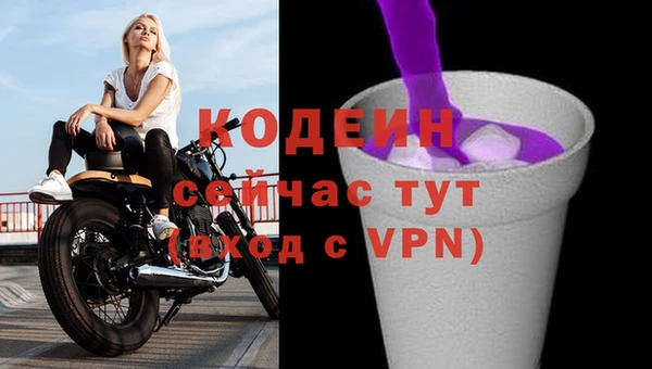 кокаин Нягань