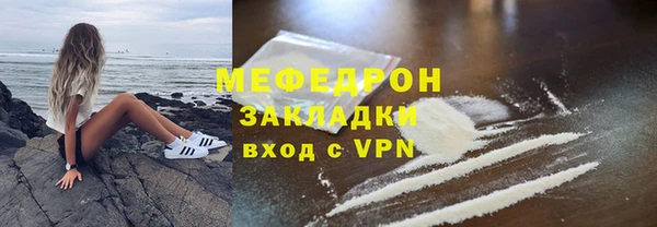 герыч Няндома