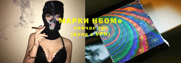 герыч Няндома