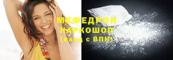 МДМА Новочеркасск