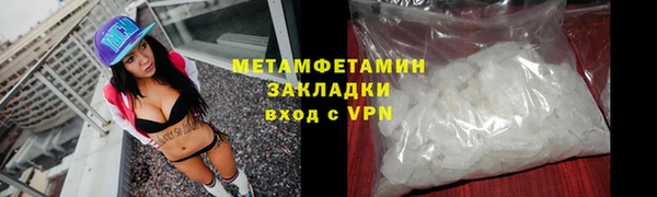 кокаин Нягань