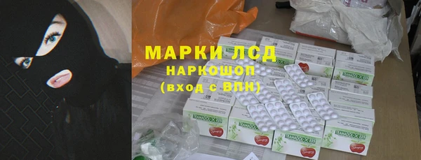 ПСИЛОЦИБИНОВЫЕ ГРИБЫ Уссурийск