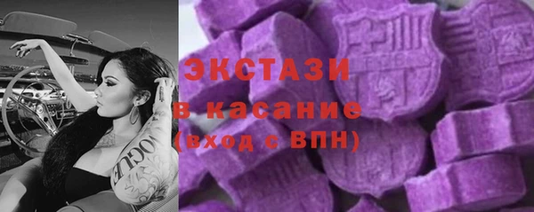 mdma Володарск