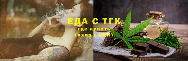 бошки Осташков