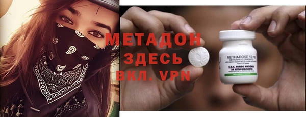 mdma Володарск