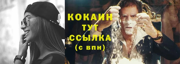 кокаин Нягань