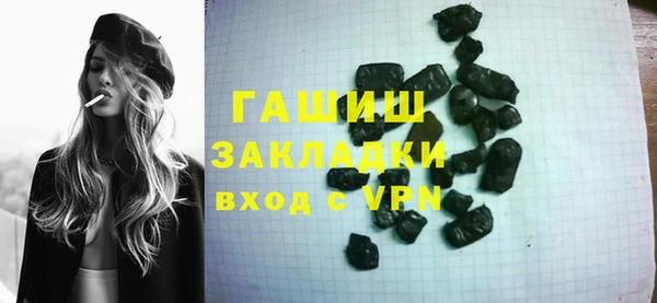 прущие грибы Остров