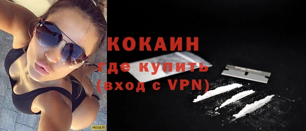 герыч Няндома