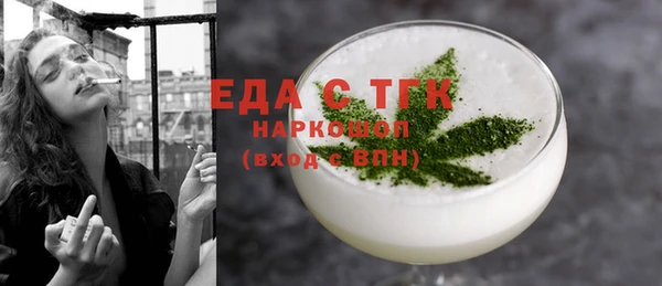 прущие грибы Остров