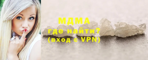 MDMA Premium VHQ Волоколамск