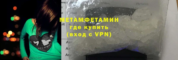 кокаин Нягань