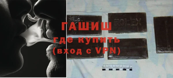 герыч Няндома