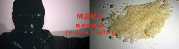 бошки Осташков
