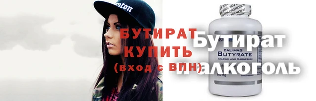 бошки Осташков