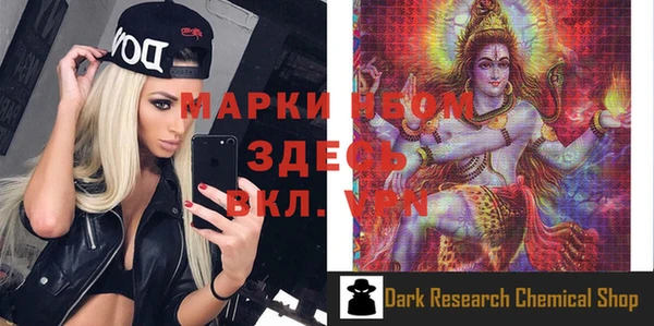 герыч Няндома