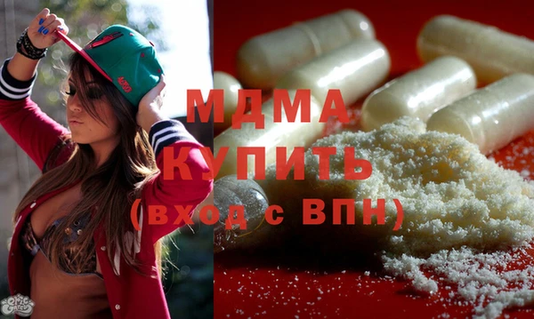 MDMA Premium VHQ Волоколамск