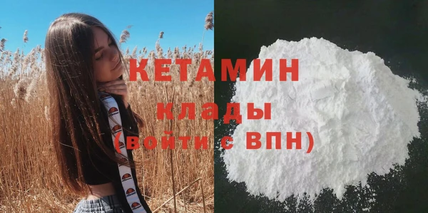 герыч Няндома
