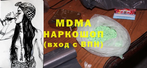 MDMA Premium VHQ Волоколамск