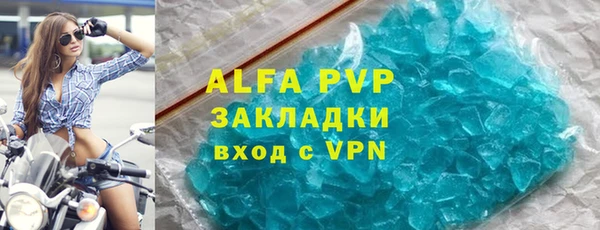 MDMA Premium VHQ Волоколамск