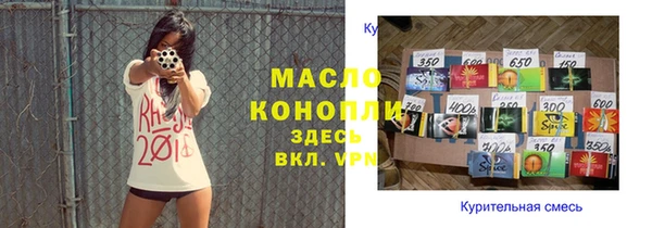 меф Волгодонск