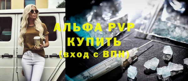 MDMA Premium VHQ Волоколамск