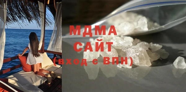 герыч Няндома