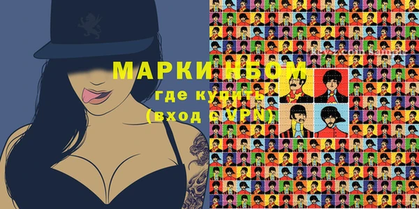 герыч Няндома