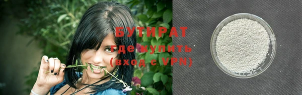 шишки Осинники