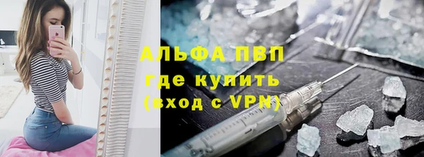 MDMA Premium VHQ Волоколамск