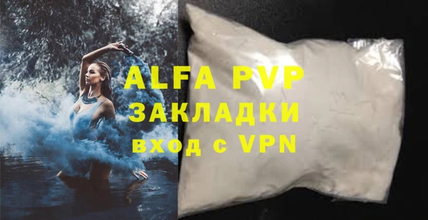 герыч Няндома