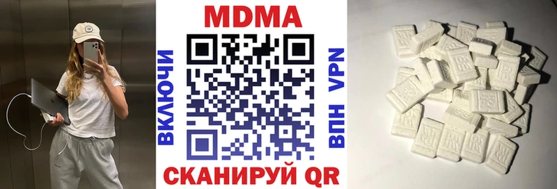 где купить   Сосновка  МДМА кристаллы 