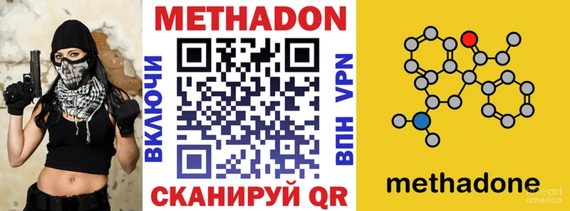 закладки  Сосновка  Метадон кристалл 