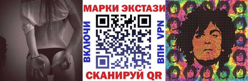 OMG маркетплейс  Сосновка  Марки NBOMe 1,8мг  купить наркоту 