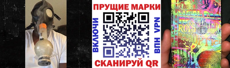 Марки 25I-NBOMe 1,8мг Сосновка