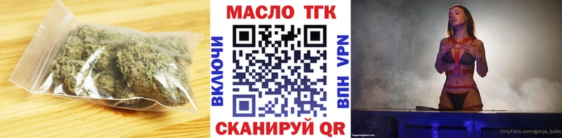 Дистиллят ТГК вейп с тгк Сосновка